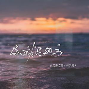 女刑警落入东亚魔窟的小说
