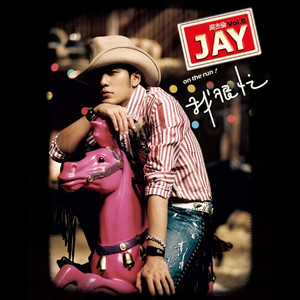 女刑警落入东亚魔窟的小说
