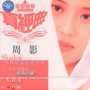 女刑警落入东亚魔窟的小说
