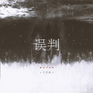 女刑警落入东亚魔窟的小说
